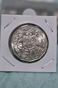 1983 50 Cent Coin – Coat of Arms – Lightly Circulated