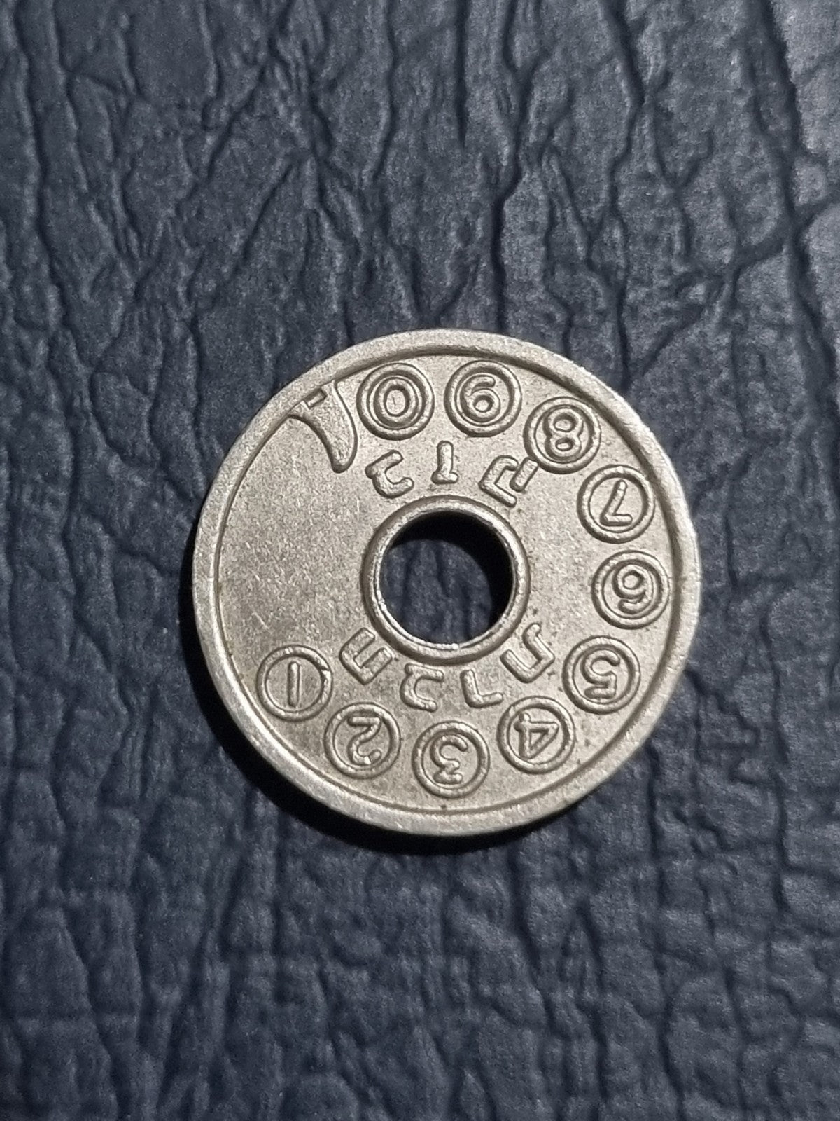 Israel Telephone Token