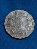 2003 Volunteers 50 Cent Coin - Lightly Circulated 