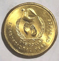 1986 UNC One Dollar Coin - $1 - International Year Of Peace