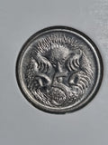 1993 5 Cent Coin Lightly Circulated In 2x2 Holder 