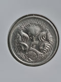 1987 5 CENT COIN UNCIRCULATED IN 2x2