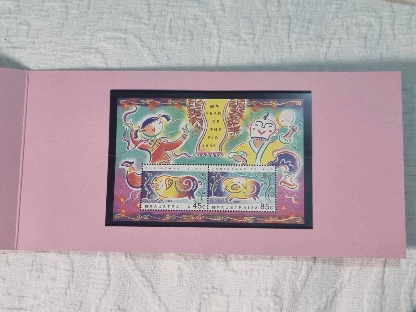 Year Of The Pig - Australia Stamps Presentation Pack - Christmas Island 1995 