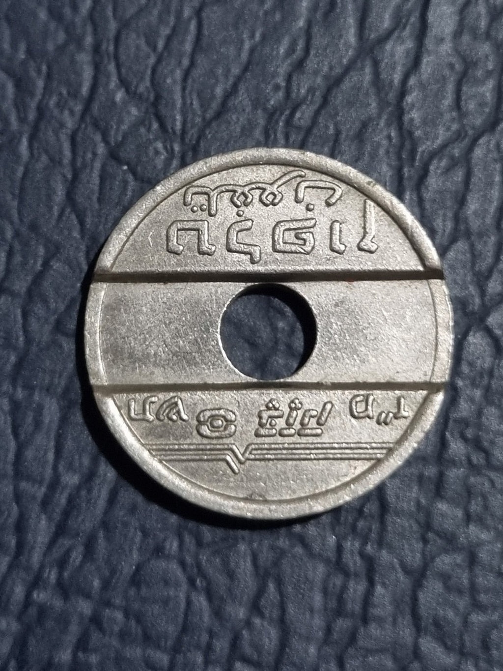 Israel Telephone Token